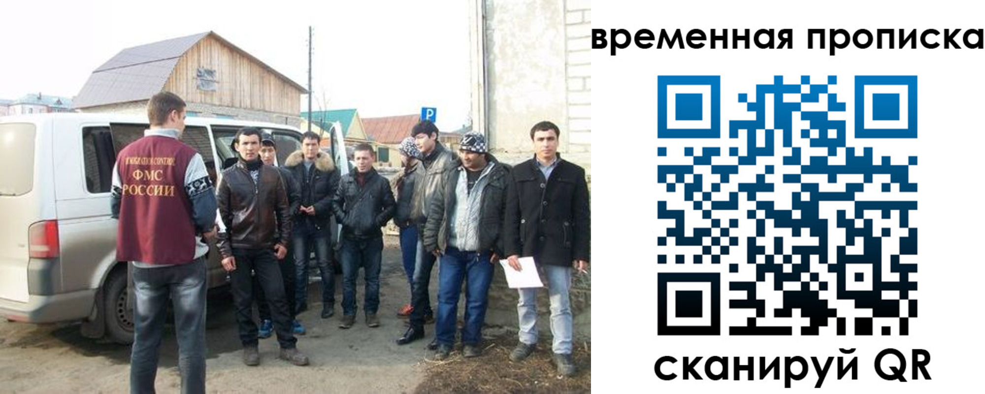 временная регистрация надежно в Нерчинске