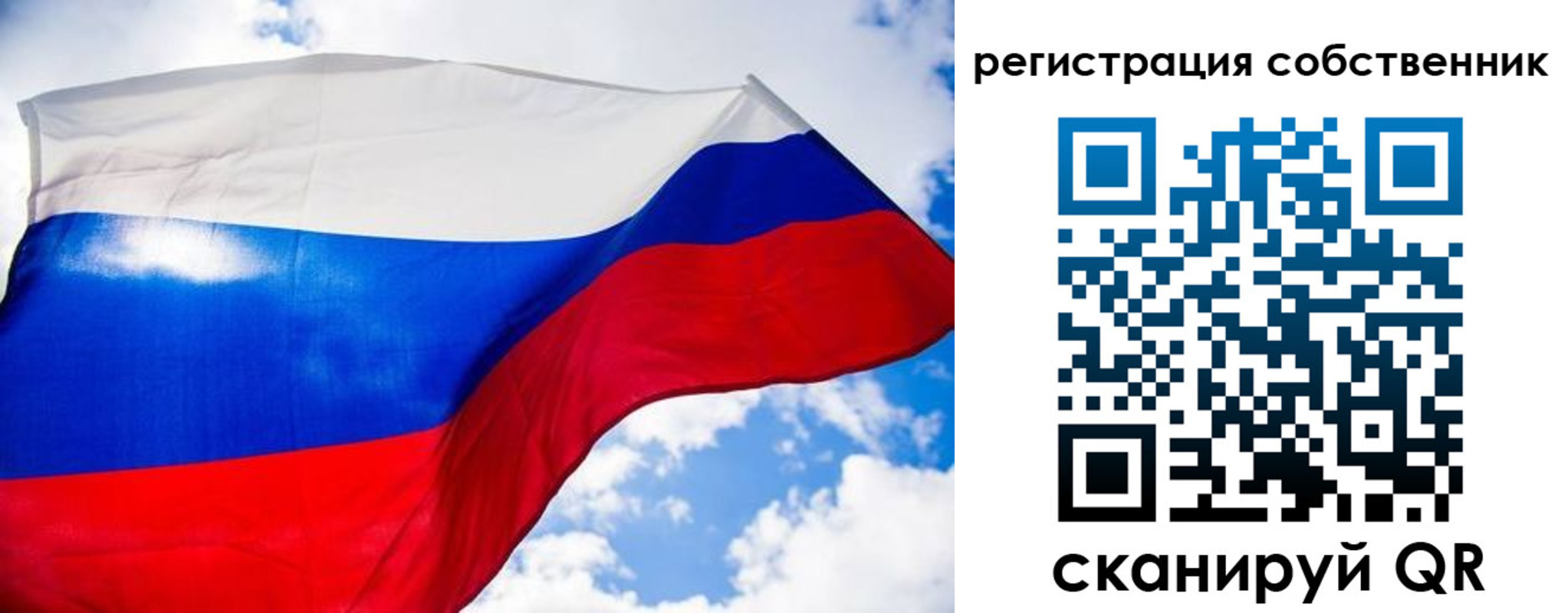 временная регистрация недорого в Нерчинске