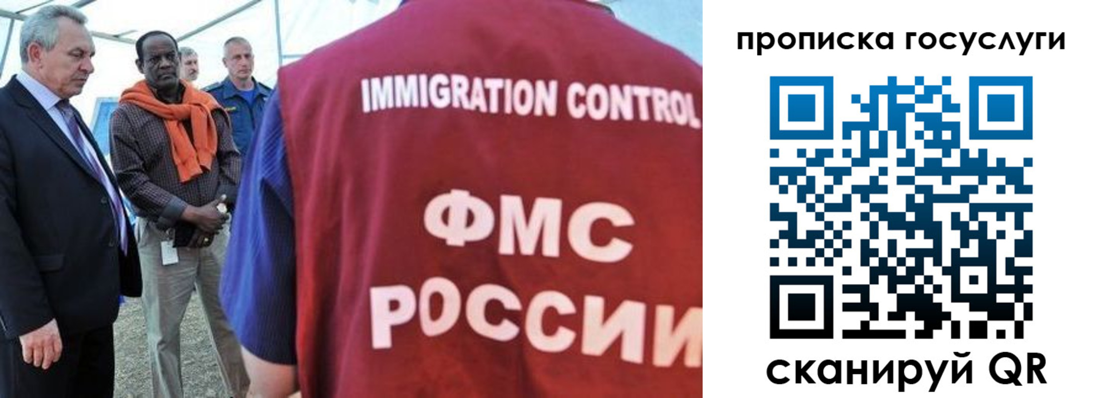 временная регистрация поиск в Нерчинске