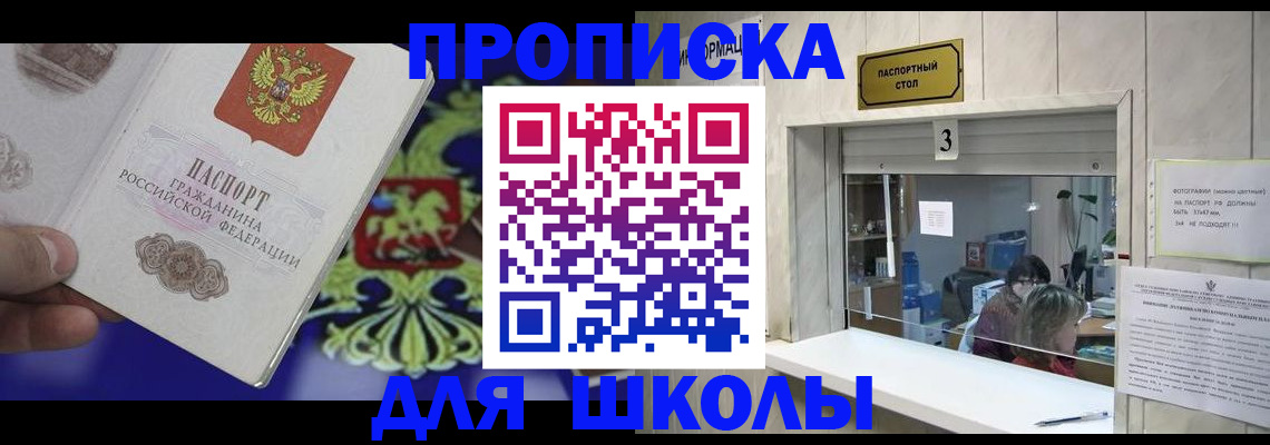 форма 3 в Нерчинске